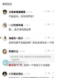 吃瓜咋回复,吃瓜群众如何巧妙回应网络热议